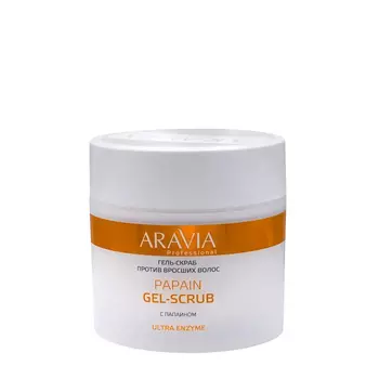 ARAVIA Professional Гель-скраб против вросших волос / Professional Papain Gel-Scrub 300 мл