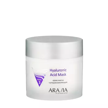 ARAVIA Professional Крем-маска супер увлажняющая / Hyaluronic Acid Mask 300 мл