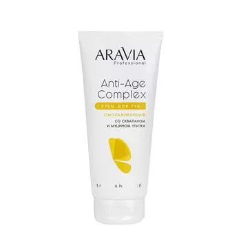 ARAVIA Professional Крем омолаживающий для рук со скваланом и муцином улитки / Anti-Age Complex Cream 150 мл