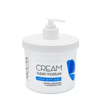 ARAVIA Professional Крем от натоптышей для ног с мочевиной / Super Moisture 550 мл