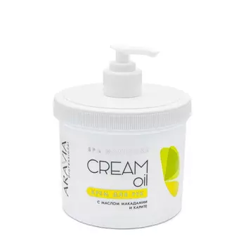 ARAVIA Professional Крем с маслом макадамии и карите для рук / Cream Oil 550 мл
