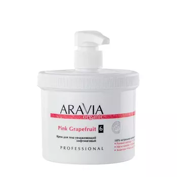 ARAVIA Professional Крем увлажняющий лифтинговый для тела / Organic Pink Grapefruit 550 мл