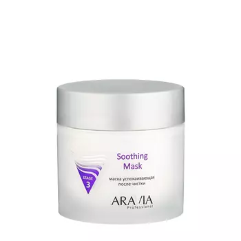 ARAVIA Professional Маска успокаивающая после чистки / Soothing Mask 300 мл