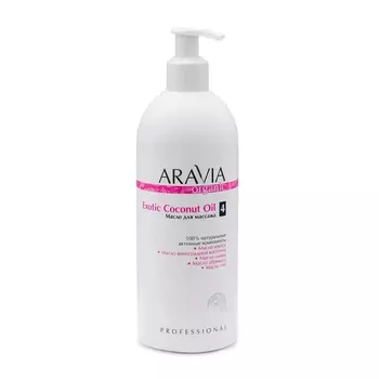 ARAVIA Professional Масло для расслабляющего массажа / Exotic Coconut Oil 500 мл