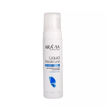 ARAVIA Professional Пенка-размягчитель для удаления мозолей и натоптышей с мочевиной (20%) / Foam Remover 200 мл
