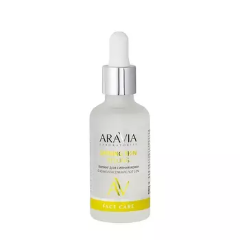ARAVIA Professional Пилинг для сияния кожи с комплексом кислот 10% / SHINING SKIN PEELING 50 мл