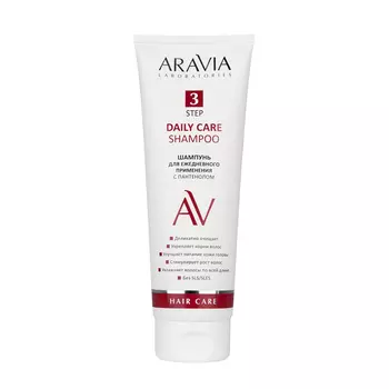ARAVIA Professional Шампунь для ежедневного применения с пантенолом / Daily Care Shampoo 250 мл