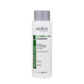 ARAVIA Professional Шампунь с пребиотиками для чувствительной кожи головы / Sensitive Skin Shampoo 400 мл