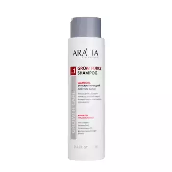 ARAVIA Professional Шампунь стимулирующий для роста волос / ARAVIA Professional Grow Force Shampoo 420 мл