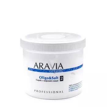 ARAVIA Professional Скраб с морской солью / Oligo & Salt 550 мл