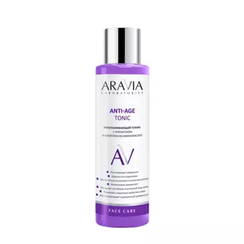 ARAVIA Professional Тоник омолаживающий с коллагеном и комплексом аминокислот / ARAVIA Laboratories Anti-Age Tonic 250 мл