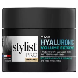 Гиалуроновая маска для волос Stylist Pro hair care экстремальный объем, 220 мл