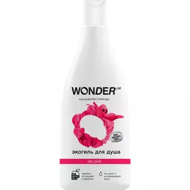 Гель для душа WONDER LAB sky pink увлажняющий Цветы, 550 мл