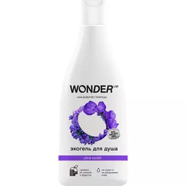 Гель для душа WONDER LAB ultra violet увлажняющий Полевые цветы 550 мл