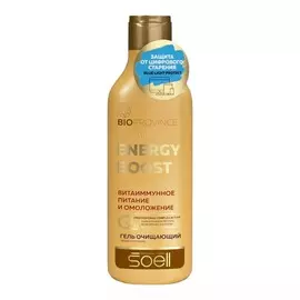 Гель для лица Soell очищающий Energy boost 150 мл