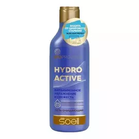 Гель для лица Soell очищающий Hydro active 150 мл