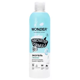 Гель для мытья посуды овощей и фруктов Wonder Lab 480 мл