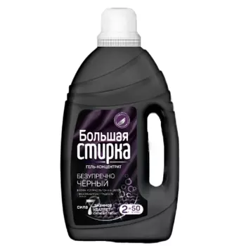 Гель для стирки белья Большая стирка black 2 л