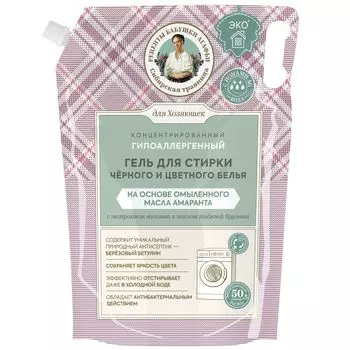 Гель для стирки Рецепты бабушки Агафьи для чёрного и цветного на основе омыленного масла амаранта Сибирская Травница Для Хозяюшек, концентрированный 2000 мл