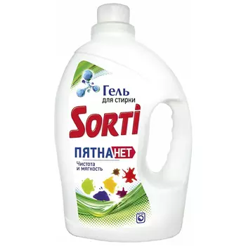 Гель для стирки Sorti Пятна нет 2000г