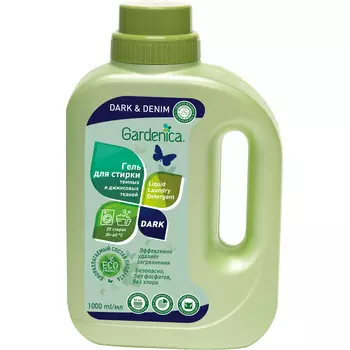 Гель Gardenica для стирки темных и джинсовых тканей 1 л