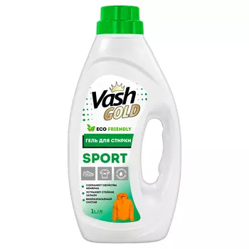 Гель концентрированный Vash Gold Eco Frendly Sport для стирки спортивной одежды и пуховиков, 1 л
