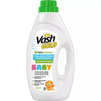 Гель концентрированный Vash Gold Eco Friendly для стирки детского белья, 1 л