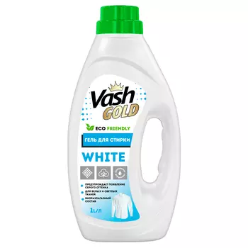 Гель концентрированный Vash Gold White Eco Friendly для стирки белого белья, 1 л