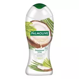 Гель - крем для душа женский Palmolive Бережный Уход с кокосовым маслом и лемонграссом для чувствительной кожи, 250 мл