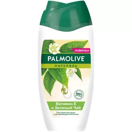 Гель - крем для душа женский Palmolive Натурэль Витамин E и Зеленый Чай с увлажняющим молочком, 250 мл