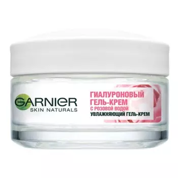Гель-крем гиалуроновый Garnier с розовой водой 50 мл