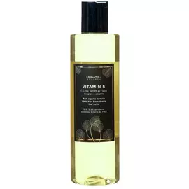 Гель для душа Organic Guru Vitamin E 250 мл