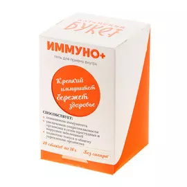 Гель пищевой GoldenMix Иммуно 20 стиков 360 г