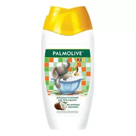 Гель для душа детский от 3 лет Palmolive Kids с маслом кокоса для тела и волос, 250 мл
