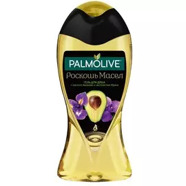 Гель для душа Palmolive Роскошь Масел с маслом Авокадо и экстрактом Ириса 250 мл