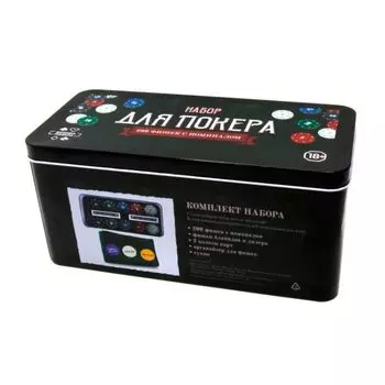 Набор для покера. 200 фишек с номиналом, карты и сукно