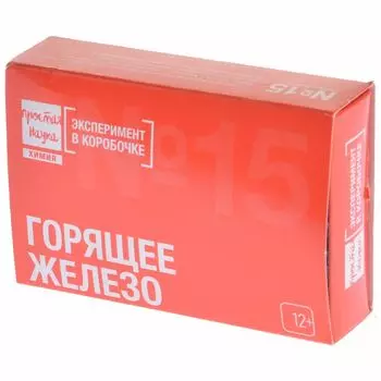 Простая наука: Горящее железо