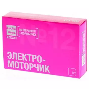 Простая наука: Электромоторчик
