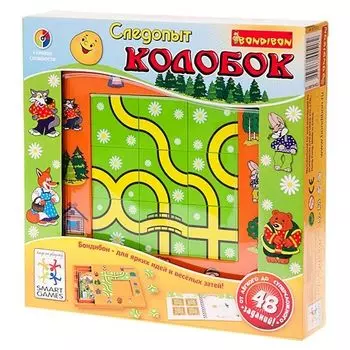 Следопыт, Колобок