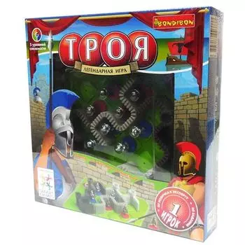 Троя