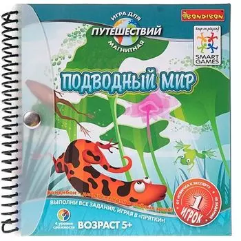 Магнитная игра Тангос Подводный мир