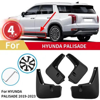 Брызговики для Hyundai Palisade 2023, брызговики на задние колеса, аксессуары для модификации автомобиля, брызговики, крылья, брызговики without pedle