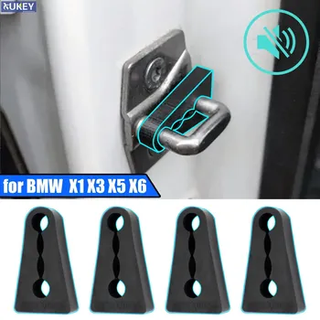 Демпфер буфера дверного замка для BMW X1 X3 X5 X6 E84 E83 F25 E70 E71 Звукоизоляционная изоляция Тихие витки Глухое крепление Шумовое уплотнение