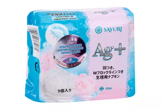 Прокладки Sayuri гигиенические Argentum+ супер, 9 шт