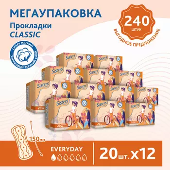 Прокладки Систерс ежедневные Классик, 240 шт, (20х12)