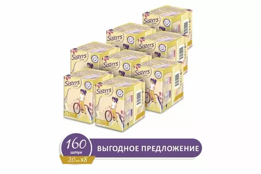 Прокладки Систерс ежедневные Ультра, 160 шт, (20х8)
