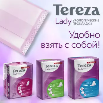 Прокладки урологич Тереза леди мини, 20 шт