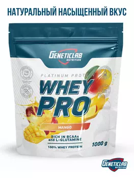 Протеин "ВЭЙ ПРО" ("WHEY PRO") Geneticlab Nutrition, со вкусом "Манго", 1000 г