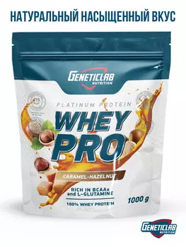 Протеин "ВЭЙ ПРО" ("WHEY PRO") Geneticlab Nutrition, со вкусом "Карамель-фундук", 1000 г