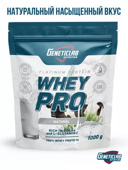 Протеин "ВЭЙ ПРО" ("WHEY PRO") Geneticlab Nutrition, со вкусом "Натуральный", 1000 г